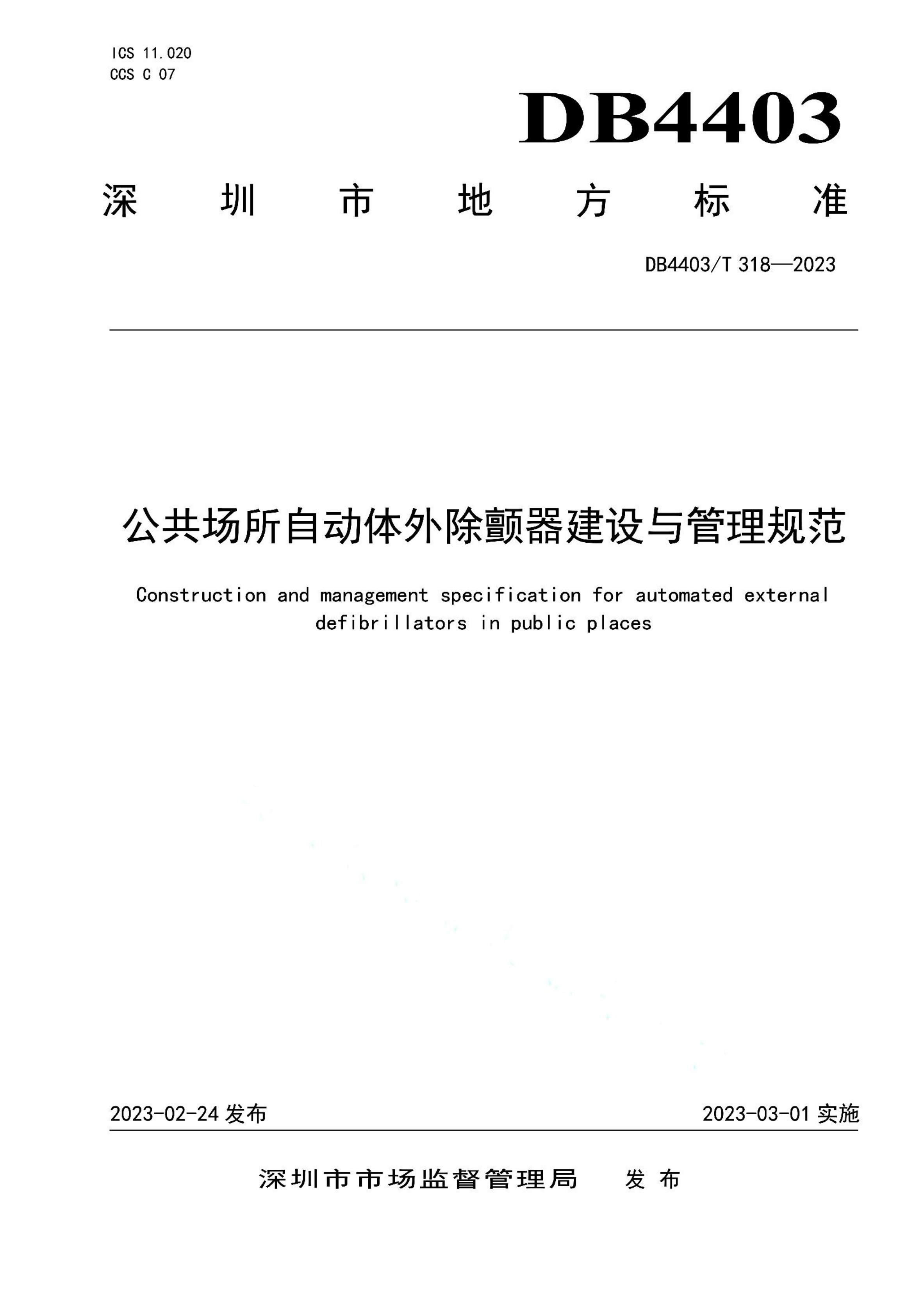 资源详情图